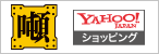 大型重機ミニチュア戦略研究機関