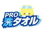 ティックタックリミテッド 様　PRO洗タオル